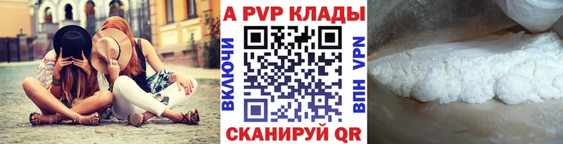 Купить закладку Богучар Alpha PVP КОКАИН АМФЕТАМИН Гашиш Меф мяу мяу
