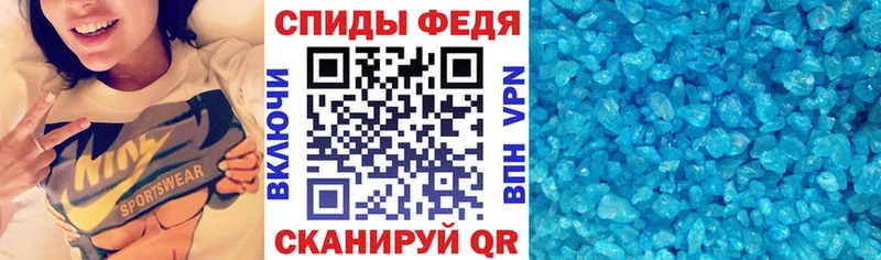Amphetamine Розовый  Богучар 