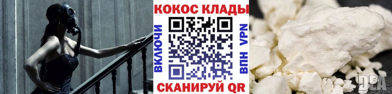 Кокаин Fish Scale  блэк спрут онион  Богучар 
