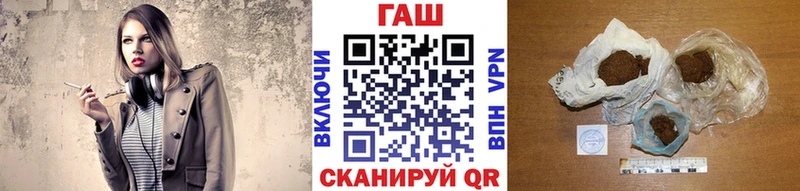 ГАШИШ гашик  что такое наркотик  Богучар 