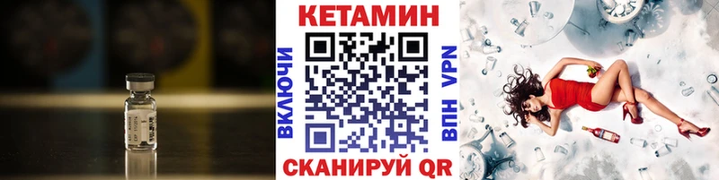 где купить наркоту Богучар сайты даркнета какой сайт КЕТАМИН VHQ