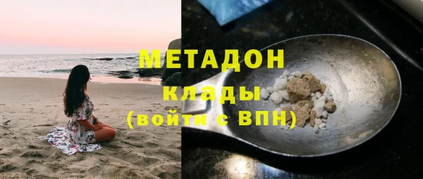 альфа пвп Нязепетровск
