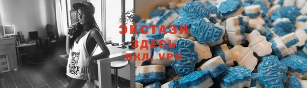 альфа пвп Нязепетровск