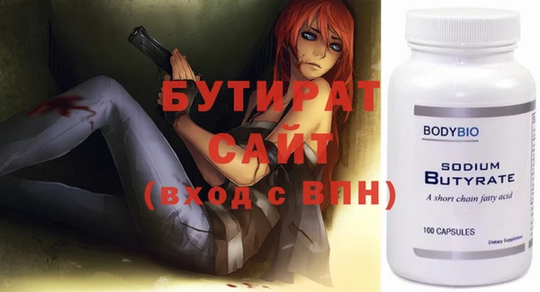 альфа пвп Нязепетровск