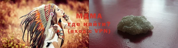 крисы Белая Калитва