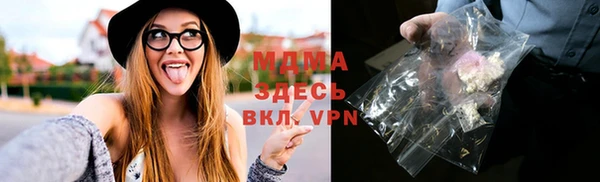 альфа пвп Нязепетровск