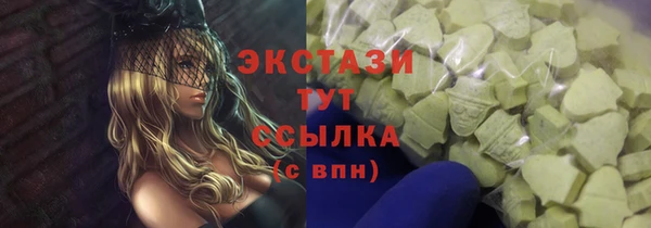 альфа пвп Нязепетровск