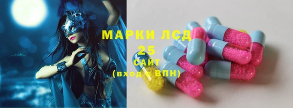 кокаин Белая Холуница