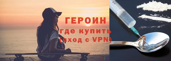 соль ск Няндома