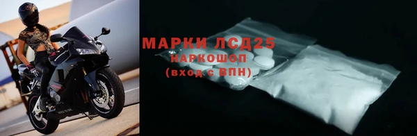 альфа пвп Нязепетровск