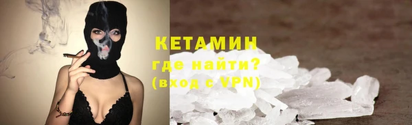 альфа пвп Нязепетровск