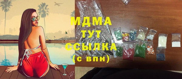амф Нягань