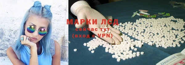 альфа пвп Нязепетровск