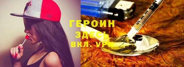 альфа пвп Нязепетровск
