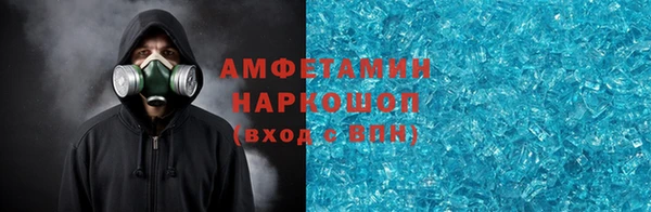 амф Нягань