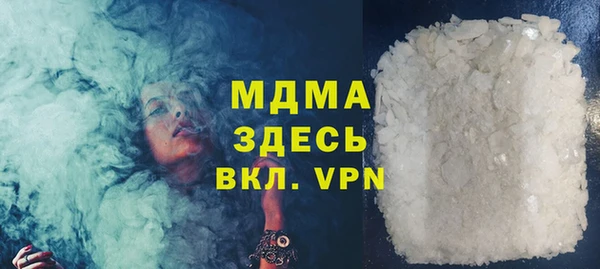 альфа пвп Нязепетровск