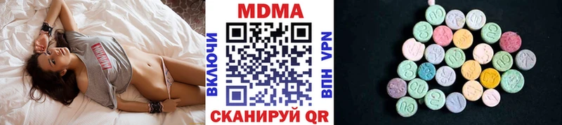 MDMA VHQ  наркота  Богучар 