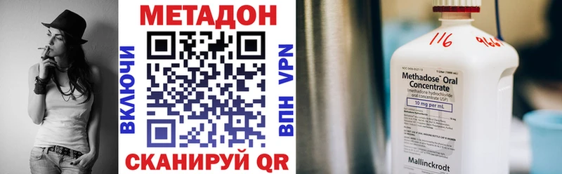Метадон VHQ  Богучар 