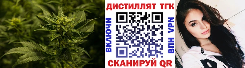 площадка телеграм  Богучар  ТГК вейп с тгк  цена наркотик 